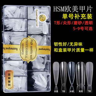 Huasheng American and European Single Number Nail Sheet Lightweight and Seamless Full Sticker Semi-Sticker Transparent Trapezoidal Tapered Number Fake Nail Patch