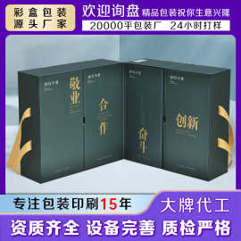 高档双层创意对开书型盒茶叶手提式礼盒天地盖高档奢侈中秋礼品盒
