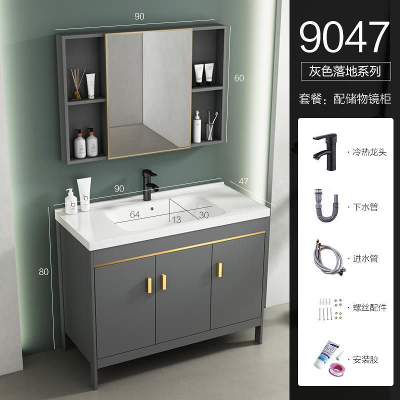 Cuarto de baño simple moderno espacio gabinete de baño de aluminio combinación de cerámica lavabo integrado lavabo mesa de lavado