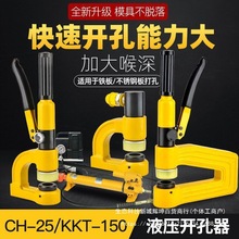 ��yʽҺ������_���� 25/32�� ���_�יCˮ�۴�יC�����_����