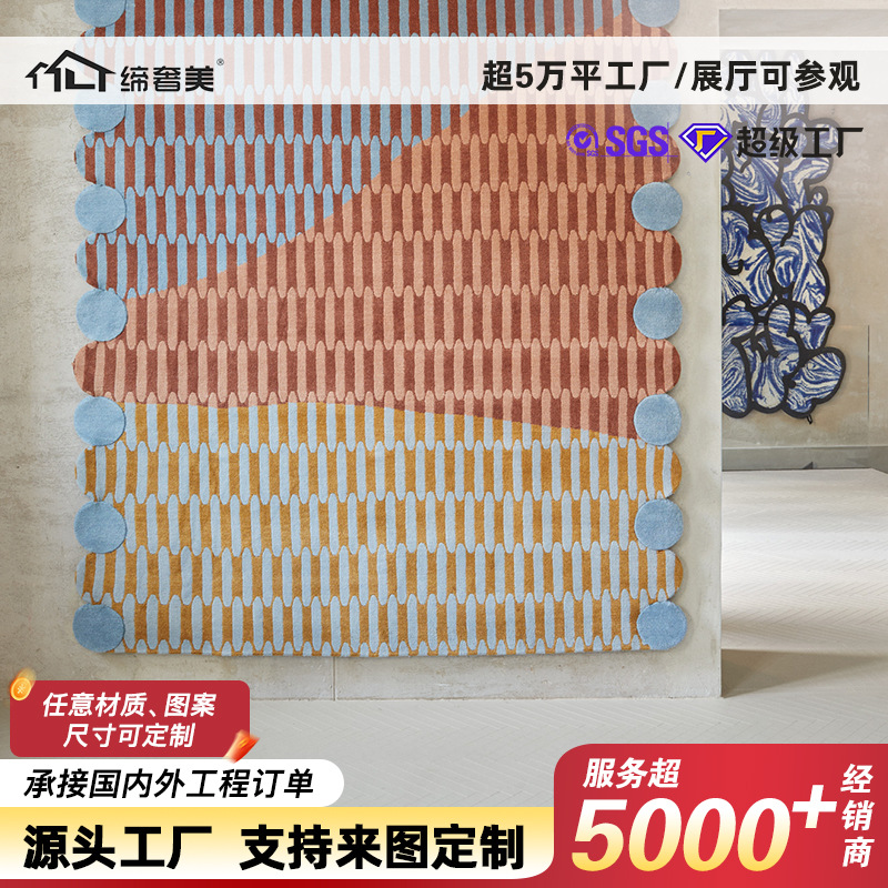 Alfombras de forma especial sala de estar dormitorio sala de niños dibujos animados espesar viento abstracto impresión de nylon lana de poliéster dibujo personalizado