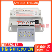 ��ݑ����Դ12v �늳،��������� LED�� �巽���v�CRKP220/12