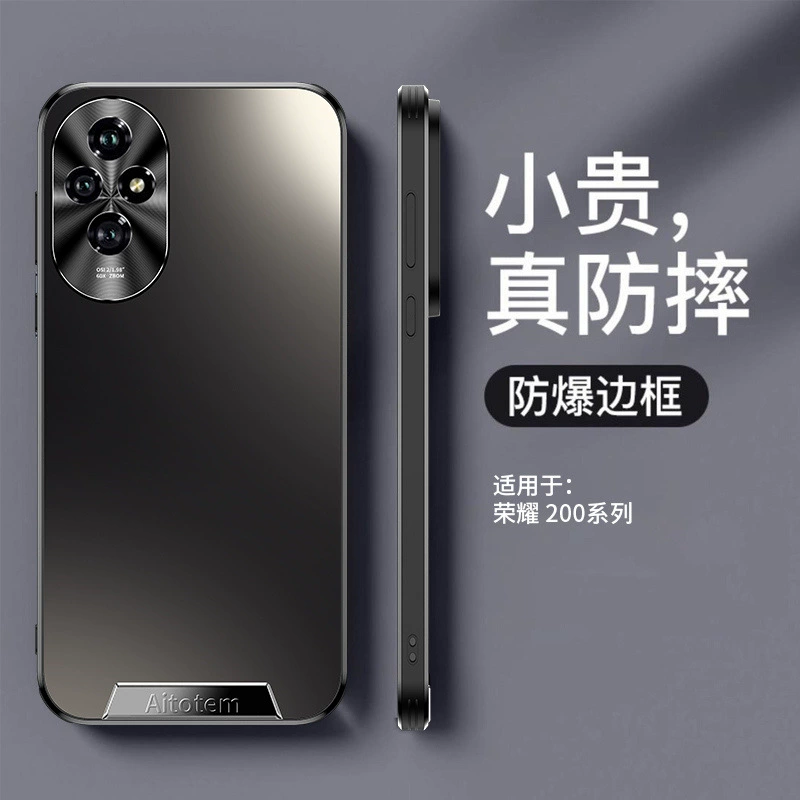Подходит для Honor 200 чехол высокого уровня, Honor 200Pro Creative, Honor 200, универсальный, падение