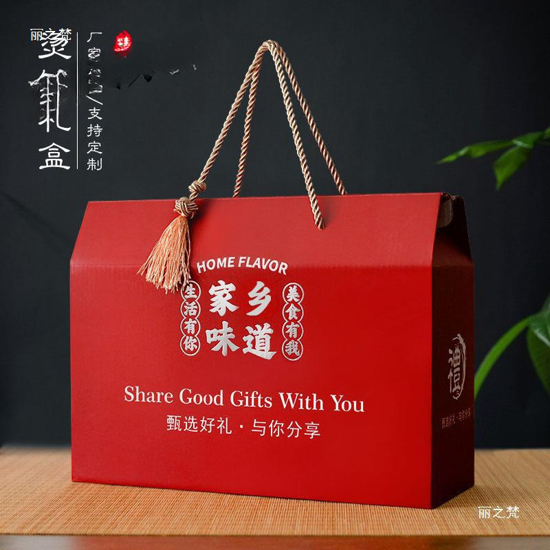 Mid -Autumn Festival Jianxu Gift Box's hometown wholesale New Year's…