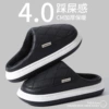 Black [Waterproof upgrade for men]