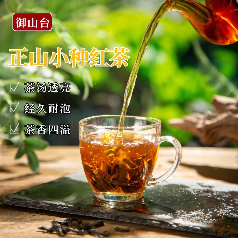 Lapsang Souchong Black Tea 100g Bag Zheng Shan Xiao Zhong Loose Leaf Everyday Brew overview