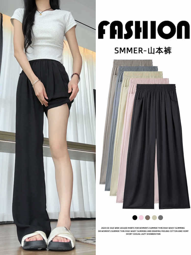 Apricot silk trousers