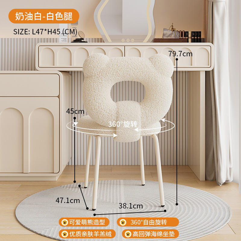 [회전형-양벨벳] 크림화이트-화이트 다리