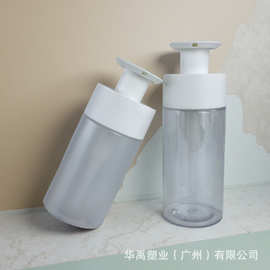 现货定制平肩按压乳液瓶洗护瓶分装瓶pet扁头身体乳200ml/300ml洗
