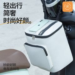 電気自動車ユニバーサル透明収納バッグ携帯電話充電器ビジュアル収納バッグ大容量防水収納バッグ