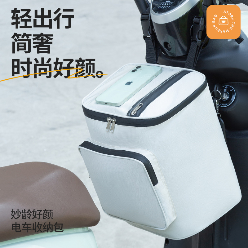 Neutral Transparent Storage Hanging Bag for Electric Vehicles, Mobile Phone Charger Visible Storage Bag, Large Capacity Waterproof Storage Hanging Bag