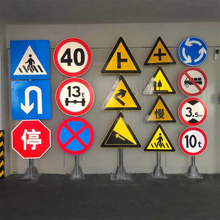 Customized Speed Limit Sign, Triangle Sign, Traffic Sign, Sign, Slow Down, No Stop, Height Limit Sign, Warning Sign