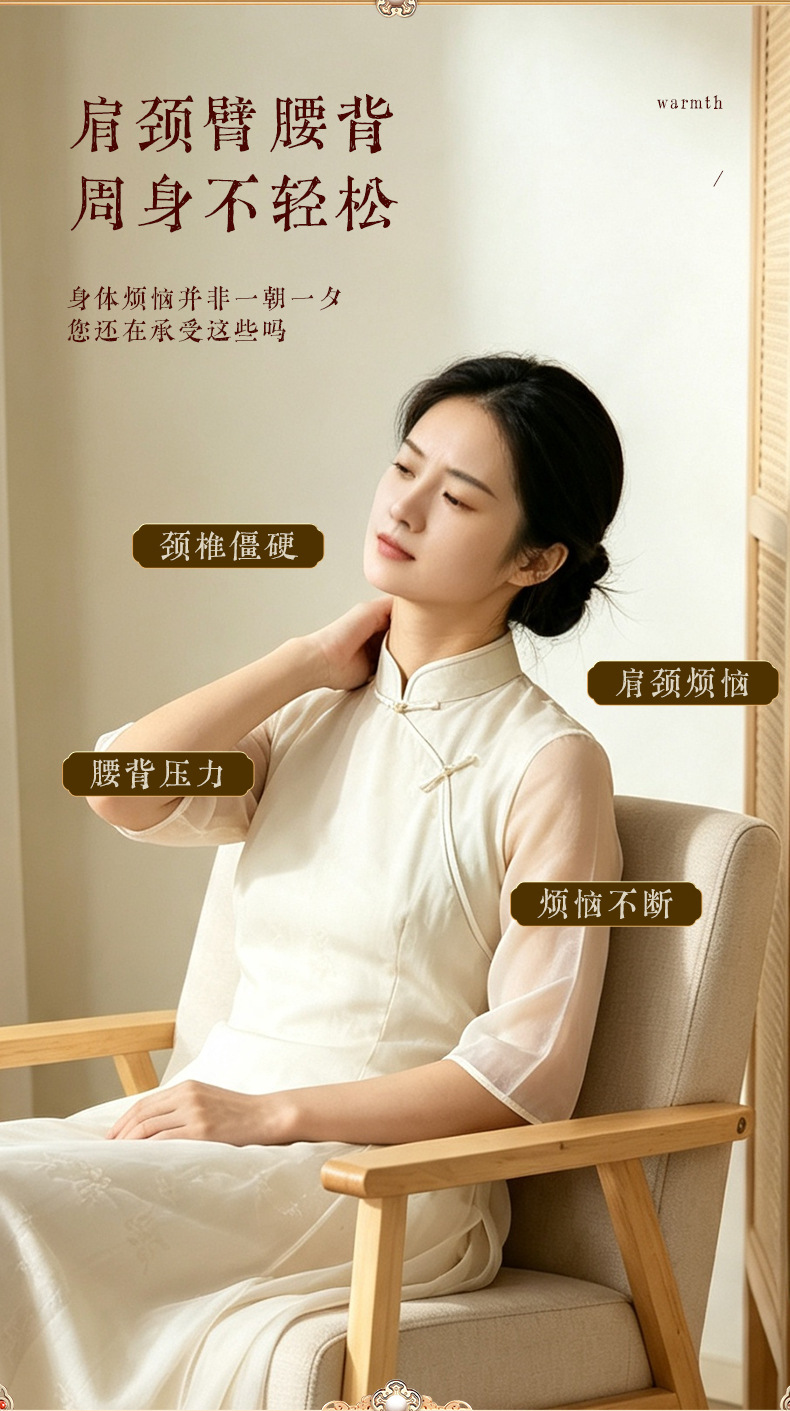 Electric Heated Mugwort Shoulder Neck Back Wrap Vest with Adjustable Timer for Home Warm Therapy overview