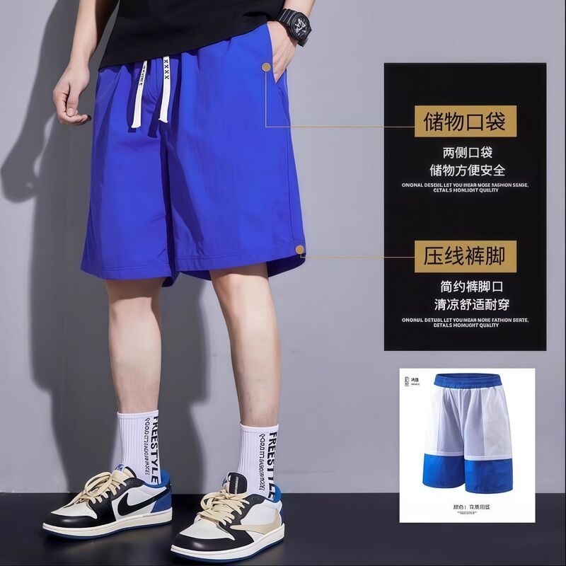 New Style Ice-Feel Work Shorts for Men, Summer Mid-Length Pants, Men's Loose-Fitting Sports Ice Silk Casual Shorts, Cross-Border New Style Ice-Feel Work Shorts for Men, Summer Mid-Length Pants, Men's Loose-Fitting Sports Ice Silk Casual Shorts, Cross-Border