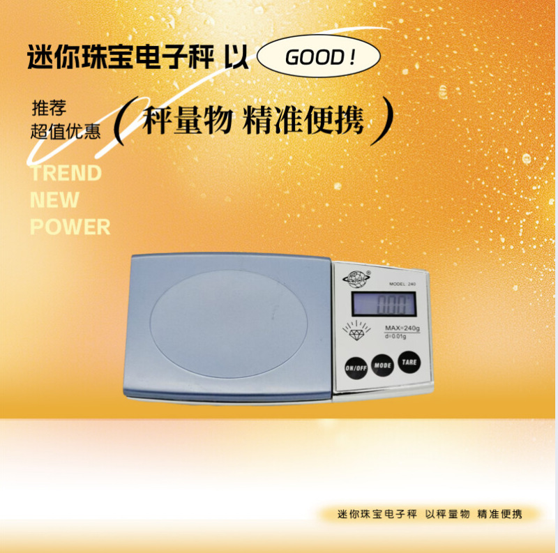 出口精品电子珠宝称小型茶叶克重称500g/0.1g珠宝电子秤商用