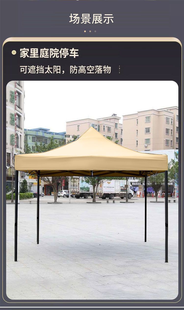 Four-Legged Tent Rainproof Awning Retractable Foldableing Awning Outdoor Night Market Stall with Khaki