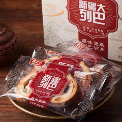 Xinjiang Summer Bell Rye Grain Loaf 500g/strip Coarse Grain Breakfast Russian Bread Slices for Delivery