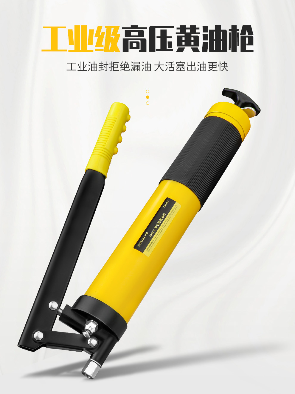 手动黄油枪高压省力打黄油挖机毛毛虫透明小型打注油器无
