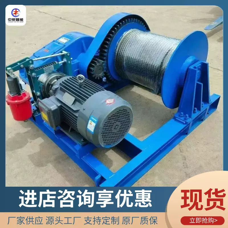 JM10t大吨位卷扬机矿用提升设备 大容绳量 自动化程度高