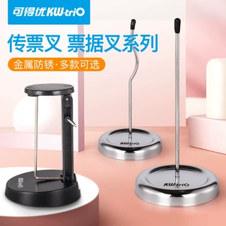 可得优（KW-triO）传票叉不易生锈材质 办公用品可防护票叉