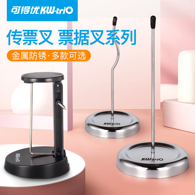 Kedeyu (KW-triO) Tenedor de boletos no es fácil de material de óxido suministros de oficina Tenedor de boletos de protección image 1