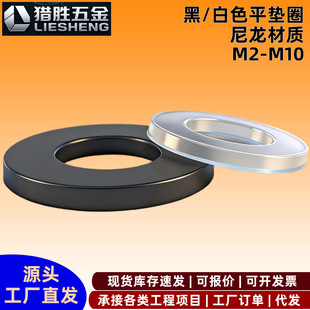 PA66M2-M20��������|Ƭ �Ӵ������^��Сƽ�| ���ϱ��|Ƭ���z�|��