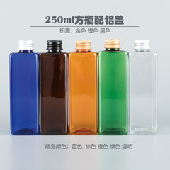 批發250ml方瓶配鋁蓋  純露乳液洗髮水分裝瓶 PET塑料空瓶