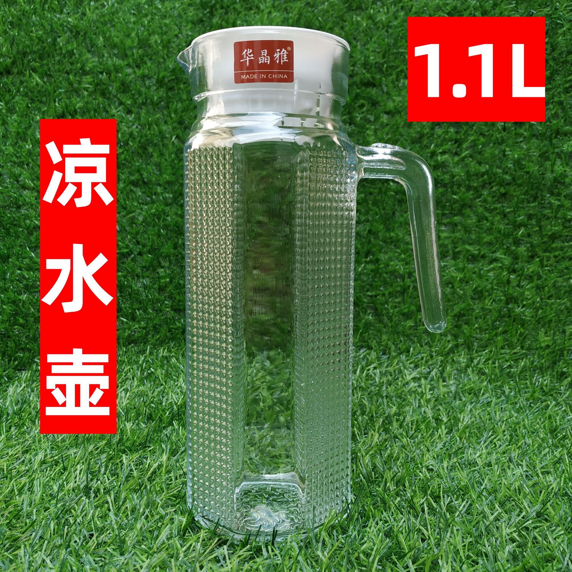 Jarra de agua fría de 1.1L, jarra de agua de verano al por mayor de Linyi, vasos de vidrio de tienda de cinco yuanes, tazas de té, tazas.
