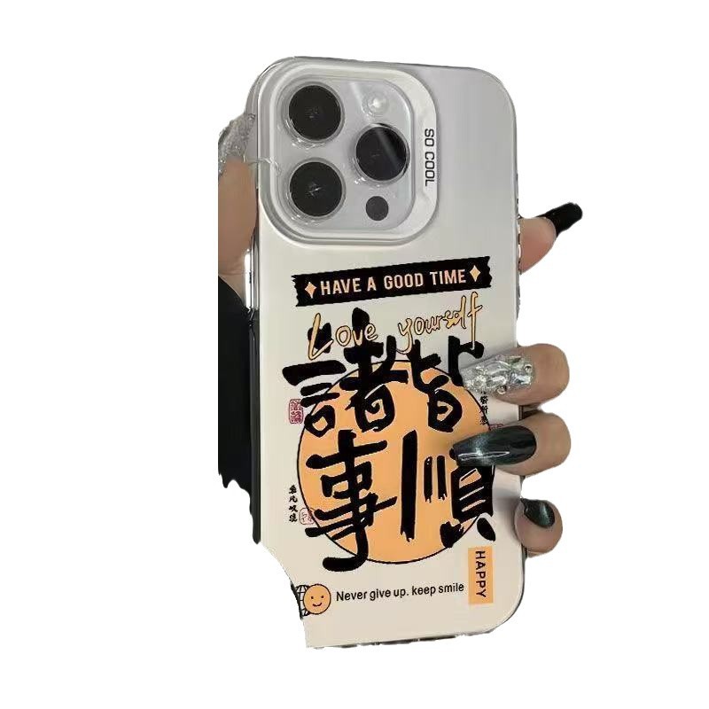 El nuevo estilo es todo lo mejor para iPhone 16 funda para teléfono móvil Apple 15promax/14 anti-caída 13pro1 2/11x