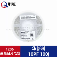 �A�¿� �NƬ��� 1206 100J 10pF 1KV &plusmn; 5% NPO 1206N100J102CT