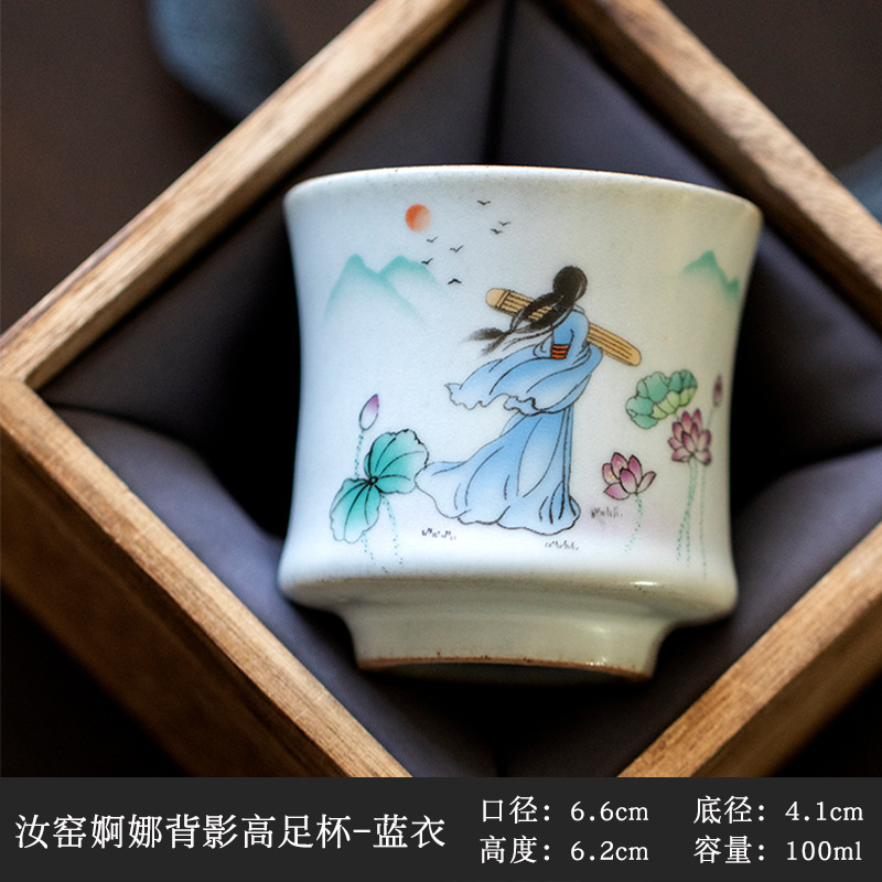 Ru horno maestro taza se puede elevar sola taza Kung Fu juego de té taza de té estilo chino cubierta tazón taza de té