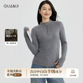 女式T恤;其他短外套;休闲裤
