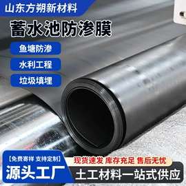 土工膜;工地施工材料;土工布