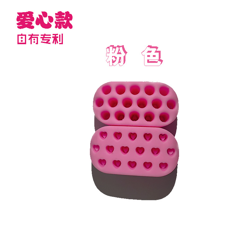 粉色