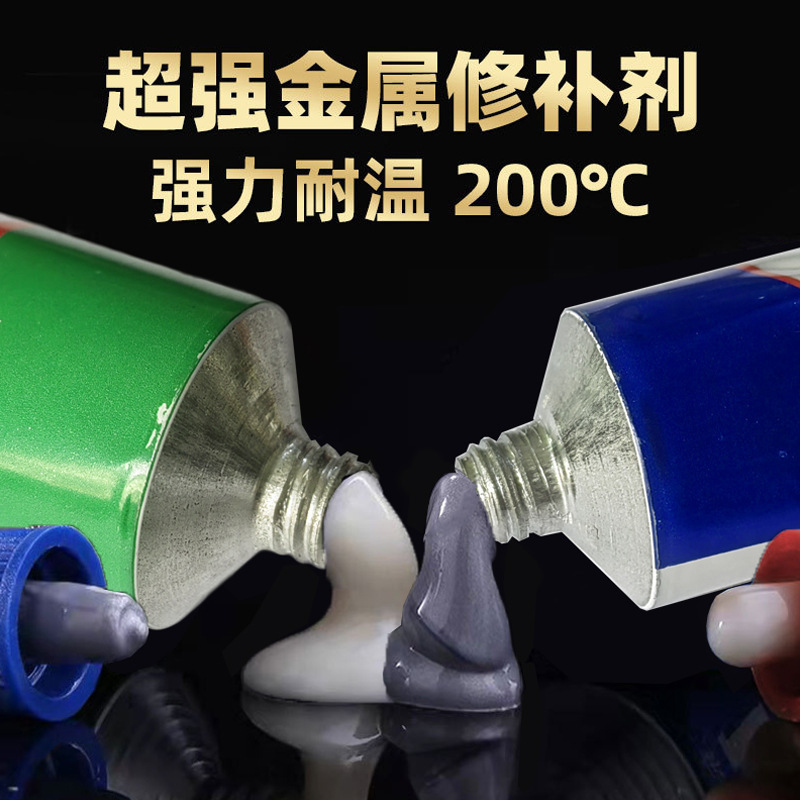 鋳造工接着剤万能接着剤ab接着剤構造接着剤金属チップ砂眼水タンクは高品質接着剤の漏れを補修する|undefined
