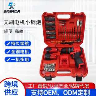 �羳���N�������16.8V�oˢ�๦�ܶ���;�����荱�yʽ�����b