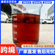 厂家直销防锈乳化油车床锯床乳化液皂化油不锈钢切削液出口批发