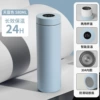 Azure cover, 580 ml