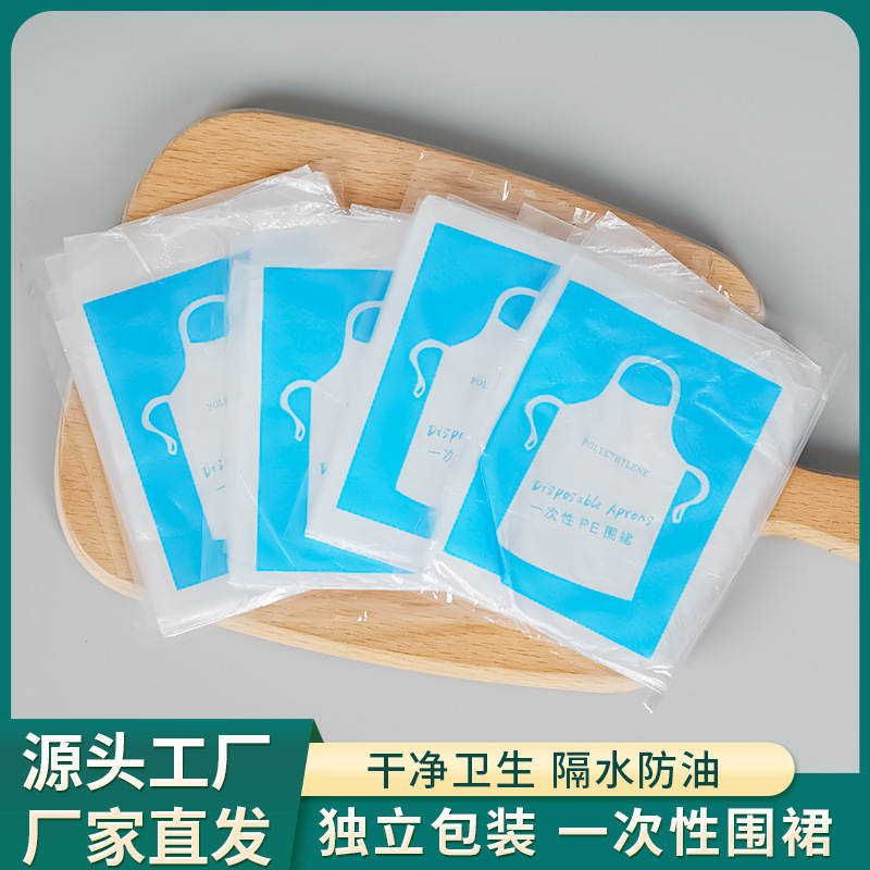 Embalaje independiente delantal desechable plástico impermeable a prueba de aceite caliente olla barbacoa catering hogar comercial degradable