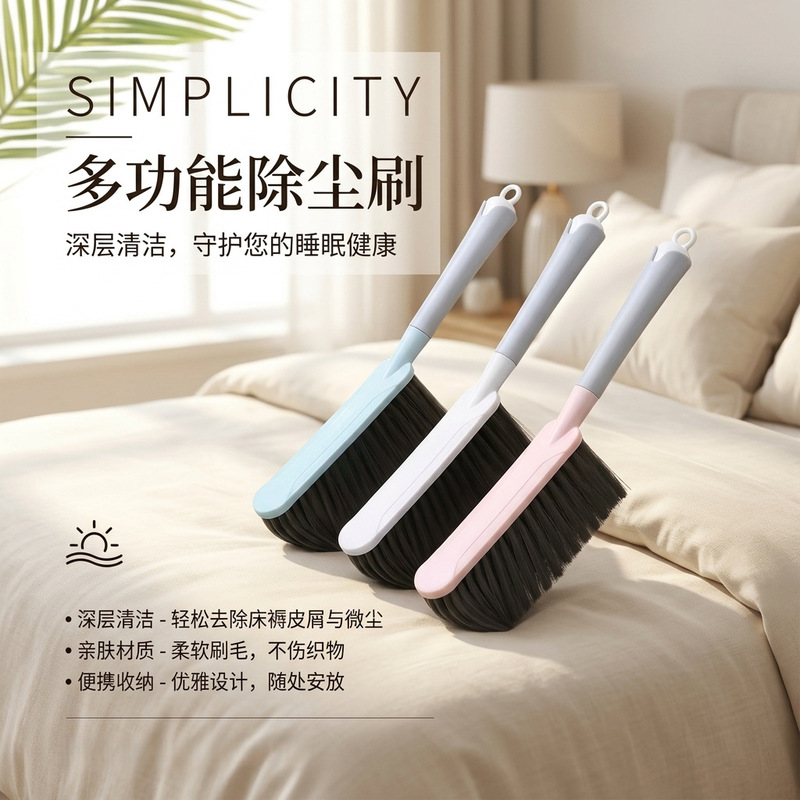 Multifunctional Long-Handled Bed Brush, Soft-Bristled Sofa Brush, Bedroom Household Carpet Cleaning Broom, Dense Soft Bristles Multifunctional Long-Handled Bed Brush, Soft-Bristled Sofa Brush, Bedroom Household Carpet Cleaning Broom, Dense Soft Bristles