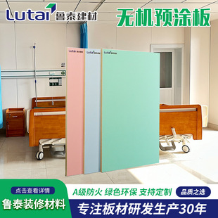 �o�C�A�T�坍����A�������tԺ�o���� �����}�� �o�C�A�T��