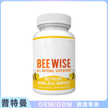 跨境亚马逊TK爆品 蜂花粉补充剂胶囊 BEE POLLEN, ROYAL JELLY