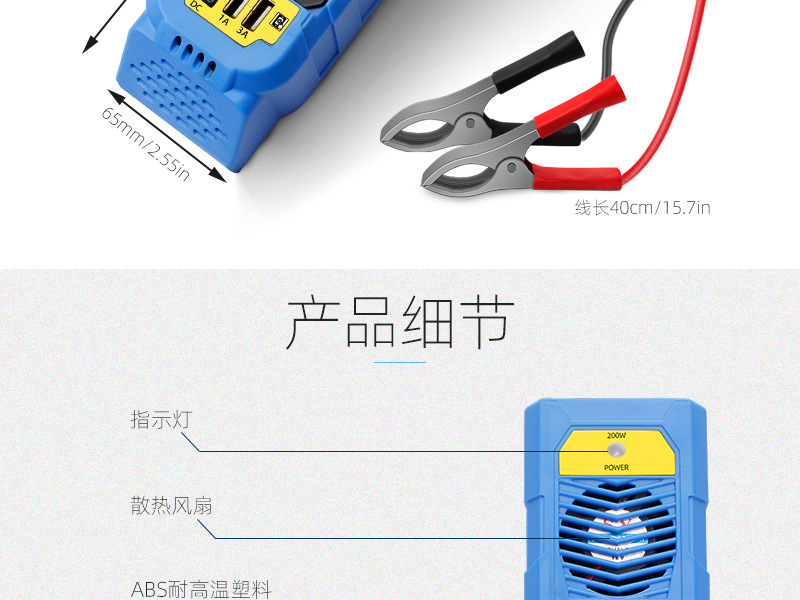 8963w逆变器_中文OK(1)-完成的_05