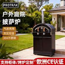 PROTRAK����ͥԺ���P���ʽ���_�tpizza����ľ̿���G�t�F������
