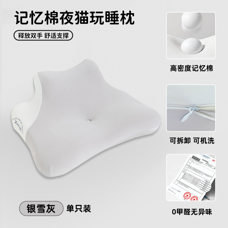 2025新款春夏透气记忆棉卧室趴趴枕人体工学护颈多姿势支撑舒适枕|undefined