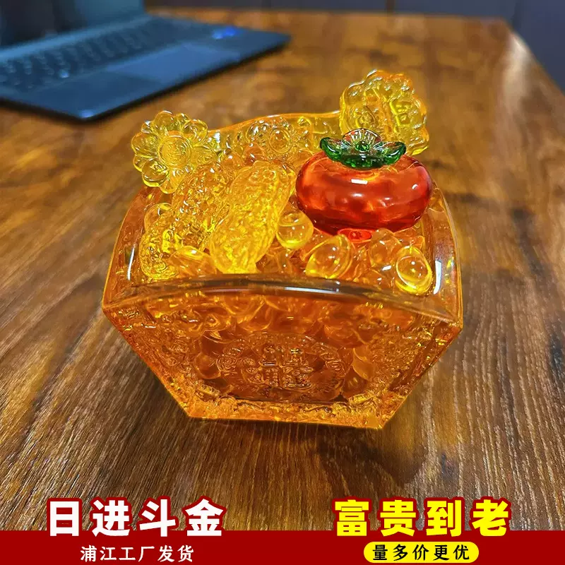 琉璃日进斗金满斗金银装满摆件吉祥瑞招财礼品家居装饰黄水晶米斗