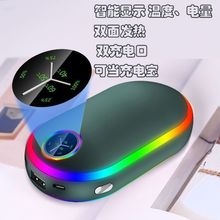 暖手宝充电迷你暖宝宝电热饼捂手usb充电宝两用防爆温度可控