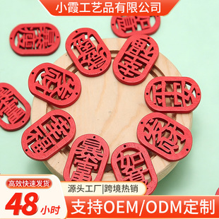 DIYľ�|�U��ף�����֒��Ƽ���ľƬ���������S����U��ף��耳׿�