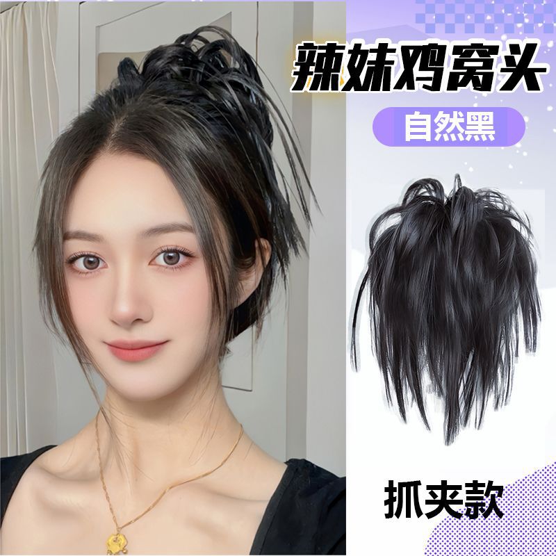 Falso cabello de cola de caballo, cascada de agua, medio ligado, cola de caballo alta, dulce y cool, chica caliente, cráneo alto, raspado, cabello de trenza falsa.