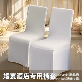 家用防尘罩;熨烫板;餐桌布艺